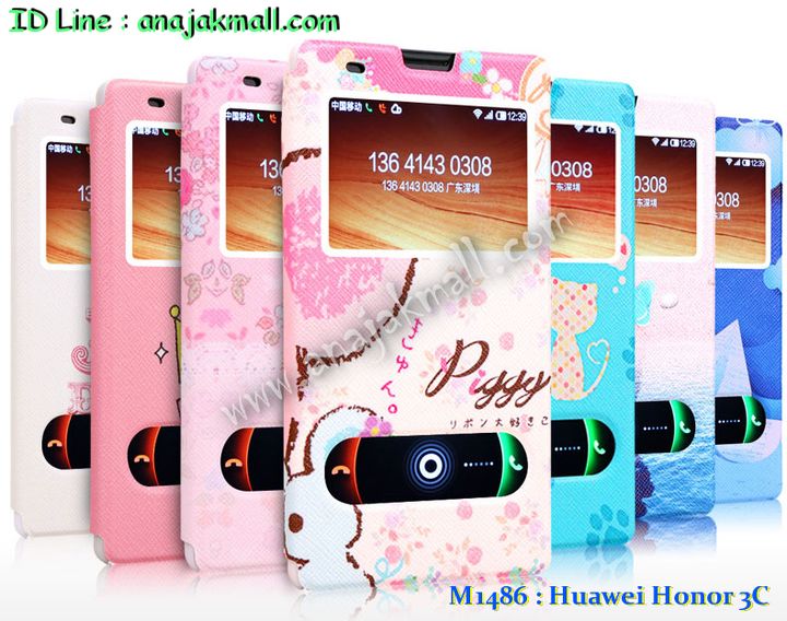 เคส Huawei honor 3C,เคสหนัง Huawei honor 3C,เคสไดอารี่ Huawei honor 3C,เคสพิมพ์ลาย Huawei honor 3C,เคสสกรีนลายหัวเว่ย 3c,เคสทูโทน Huawei 3C,เคสอลูมิเนียม Huawei 3C,เคสประดับหัวเว่ย 3c,เคสฝาพับ Huawei honor 3C,กรอบอลูมิเนียม Huawei 3C,เคสสกรีน Huawei 3C